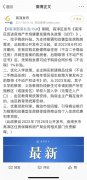 中介每卖一套房奖励10