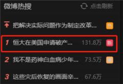 ������Χ������ӡͻȻ