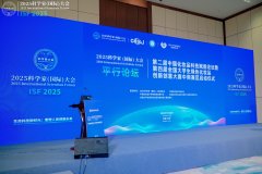 �ڶ����й���ױƷ�Ƽ�