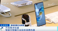 卖爆了!超1亿台!继