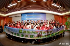 知直销,掌动态 | 直