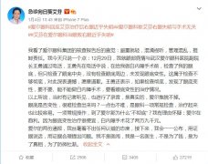 最大民营医院事故频发