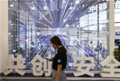 平台经济怎么搞?中央