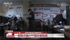 虚假交友、刷单、购物