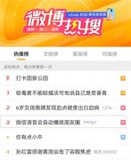 高能预警!微信又有新