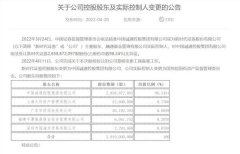 央企背景券商添“新丁