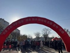 ��ɽ�п�չ�����ﻥ��