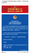 ��̽�����硱APP����