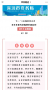 太壕了!深圳刷屏,5