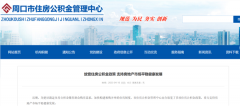 接连发布!这个省多地