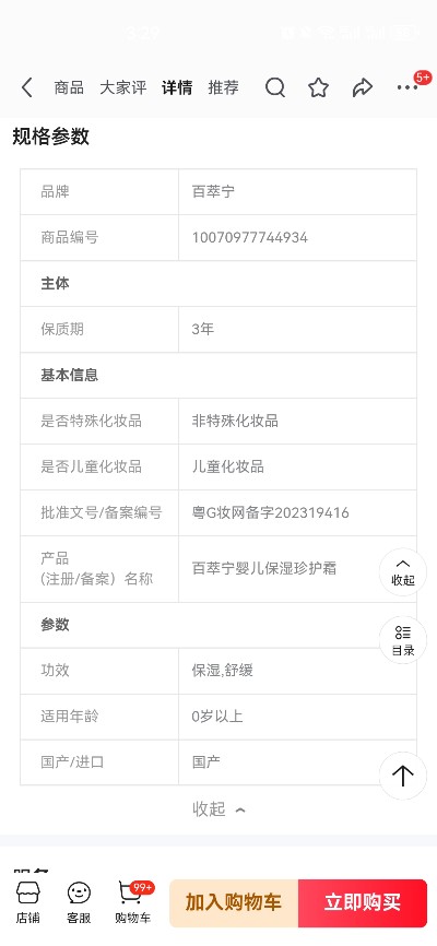 ��������Ӥ����ʪ�令˪����Ʒ����