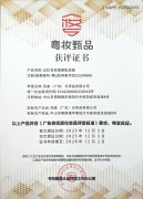 知直销,掌动态 | 直