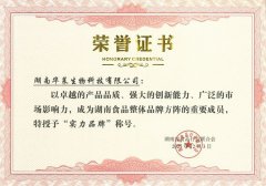 知直销,掌动态 | 直